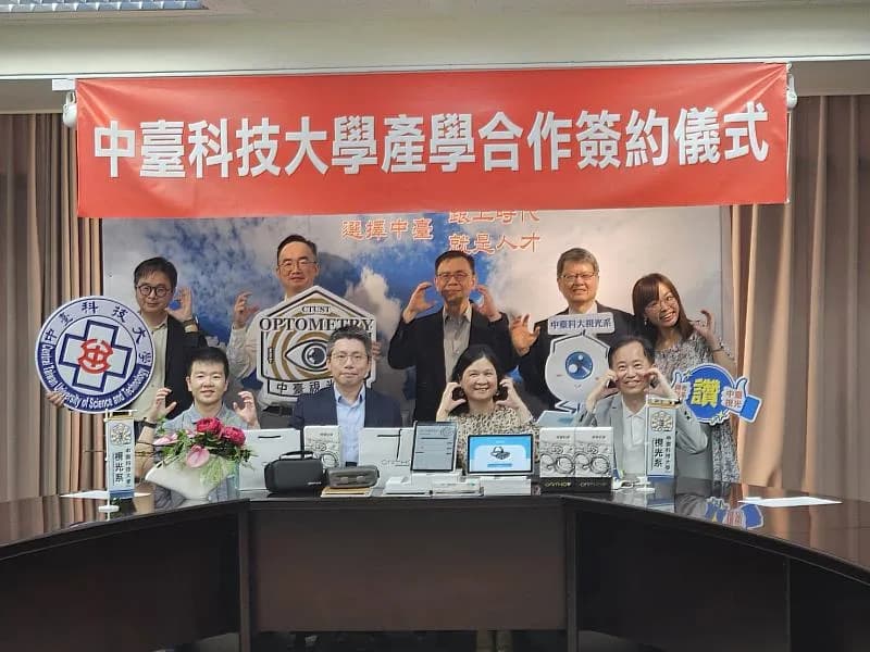 讓學生畢業就具臨床即戰力——OrthoV 與中臺科大簽署產學合作協議，捐贈百萬量級雙眼視檢測系統